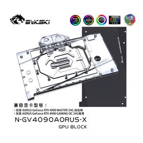 Bykski N-GV4090AORUS-X GPU BLOCK AORUS 4090 MASTER 24G D-RGB w/Back Plate