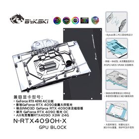 Bykski N-RTX4090H-X GPU BLOCK NVIDIA RTX 4090 AIC D-RGB w/Back Plate